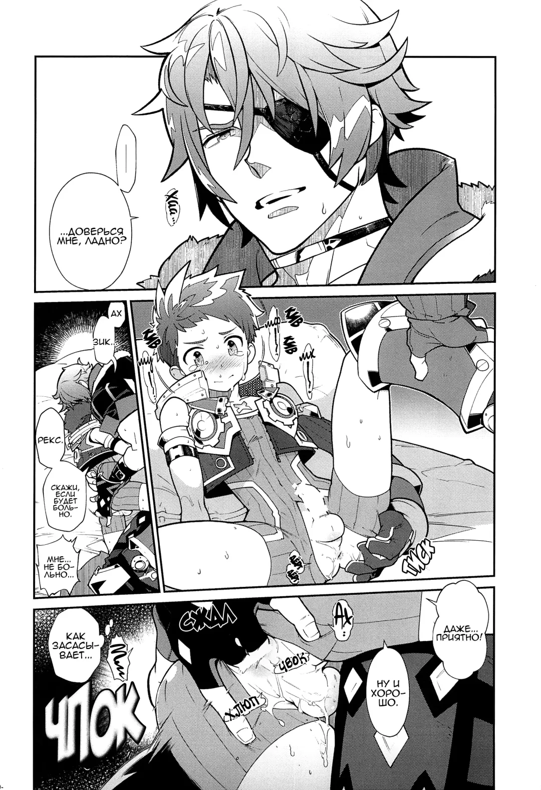 [Fujimoto Hideaki] Kizuna Power. ∞ Fhentai - Page 17