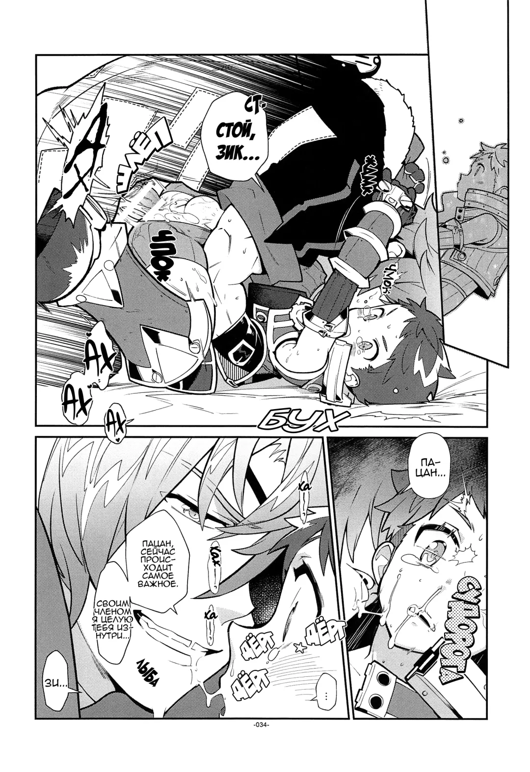 [Fujimoto Hideaki] Kizuna Power. ∞ Fhentai - Page 21
