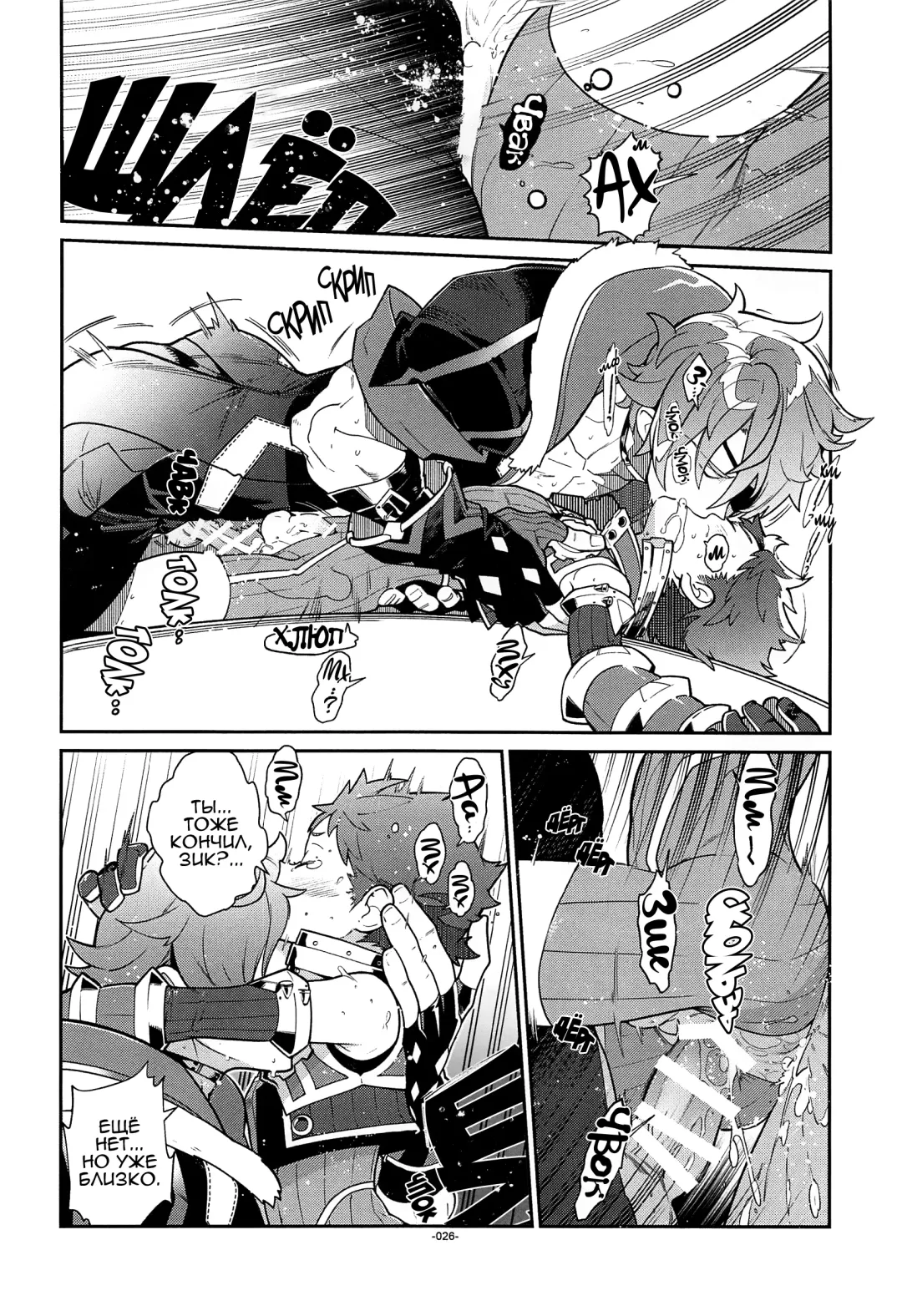 [Fujimoto Hideaki] Kizuna Power. ∞ Fhentai - Page 23