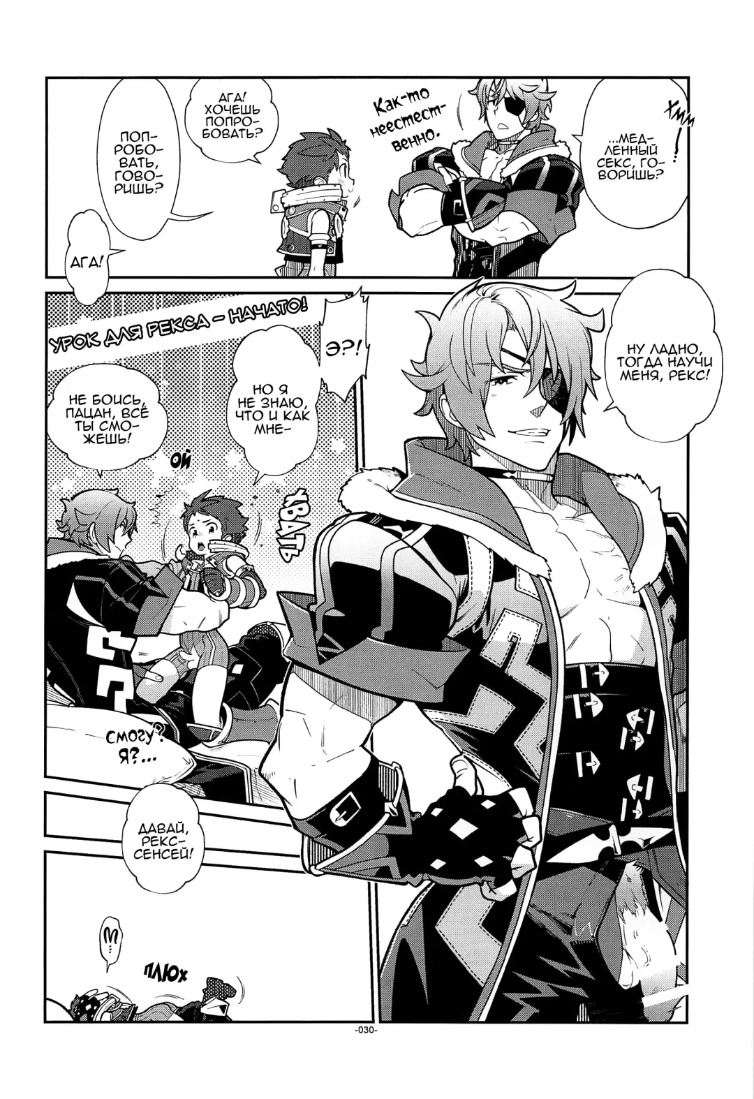 [Fujimoto Hideaki] Kizuna Power. ∞ Fhentai - Page 27