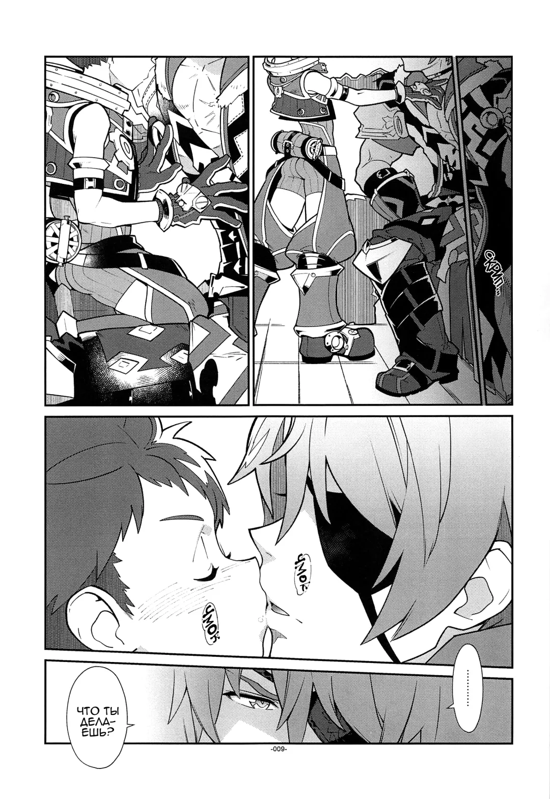[Fujimoto Hideaki] Kizuna Power. ∞ Fhentai - Page 6