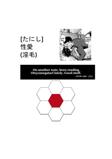 [Tanishi] Seiai | Sexual Love Fhentai - Page 21