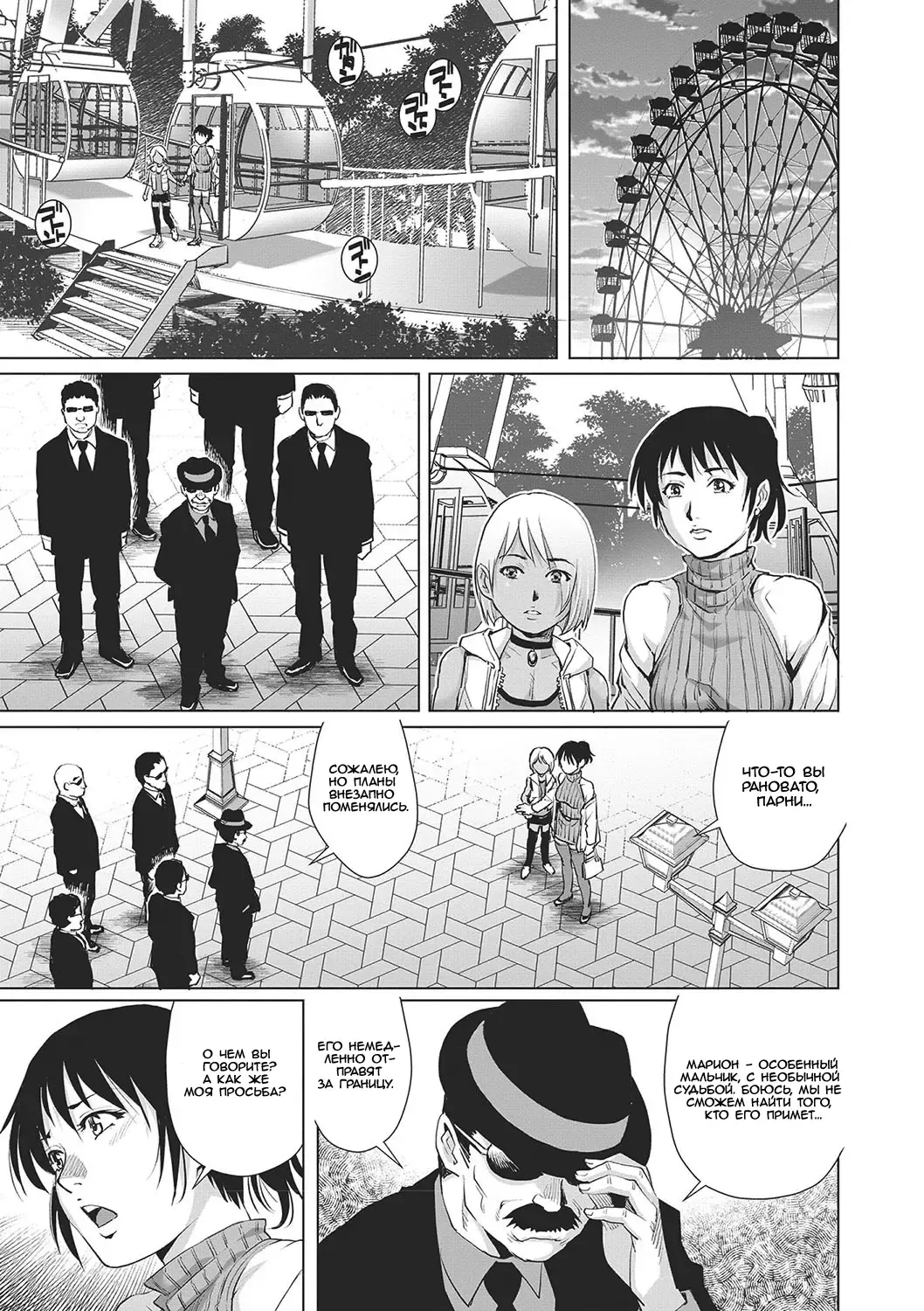 [Yanagawa Rio] Toshishita Doutei Mania Fhentai - Page 27