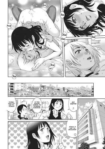 [Yanagawa Rio] Toshishita Doutei Mania Fhentai - Page 14