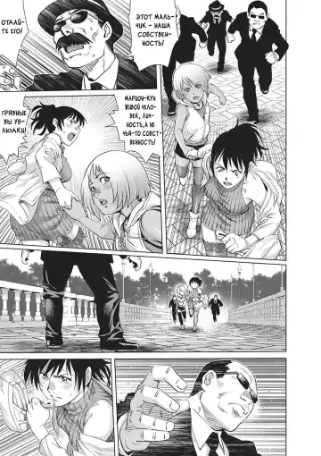 [Yanagawa Rio] Toshishita Doutei Mania Fhentai - Page 29