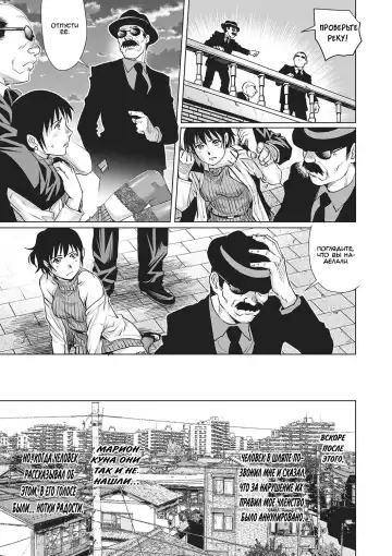 [Yanagawa Rio] Toshishita Doutei Mania Fhentai - Page 31