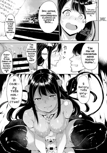 [Alp] Yamitsuki Mura Daisanya | Деревня охваченная тьмой Fhentai - Page 15