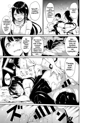 [Alp] Yamitsuki Mura Daisanya | Деревня охваченная тьмой Fhentai - Page 17