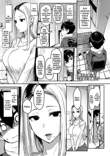 Read [Miyamoto Issa] Hitohada to Yukidoke - Fhentai