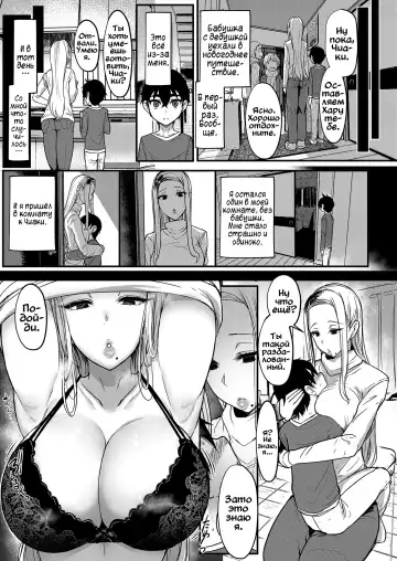 [Miyamoto Issa] Hitohada to Yukidoke Fhentai - Page 17