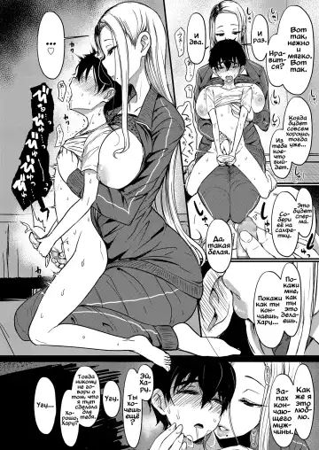 [Miyamoto Issa] Hitohada to Yukidoke Fhentai - Page 8