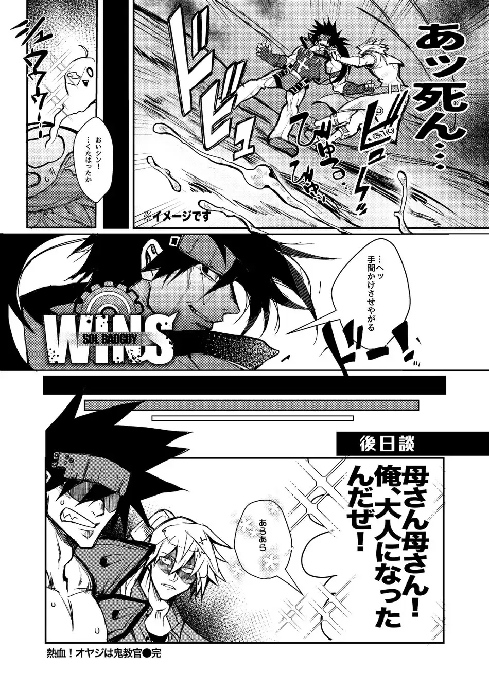 GEAR Kouryaku Hon X-NOMIND Fhentai.net - Page 13