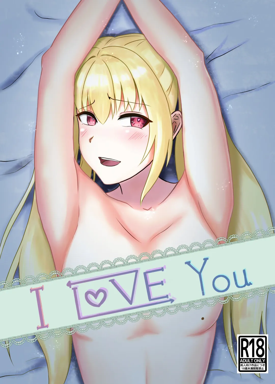 Read [Kujo Shima] love you!! - Fhentai.net