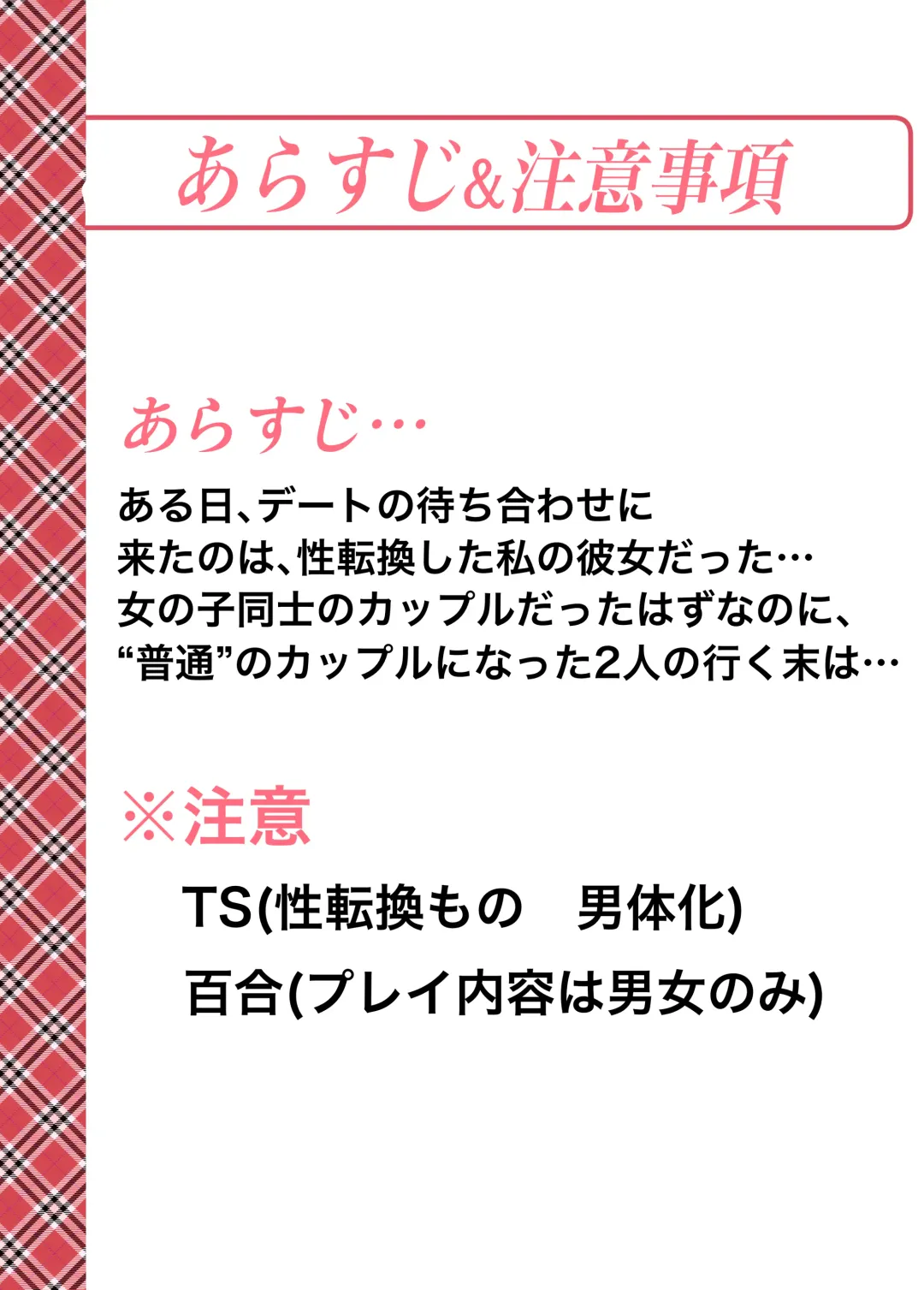 [Kujo Shima] love you!! Fhentai - Page 2