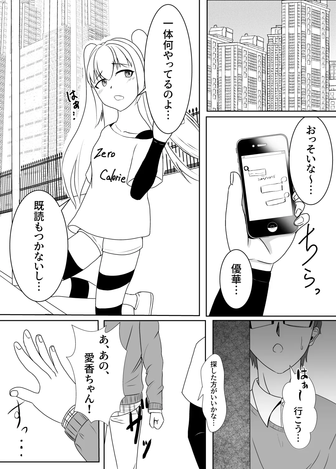 [Kujo Shima] love you!! Fhentai - Page 3