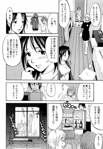 [Saigado] Hana-san no Kyuujitsu - Hana's Holiday Fhentai.net - Page 101