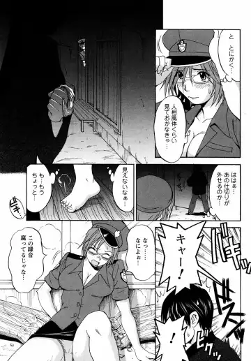 [Saigado] Hana-san no Kyuujitsu - Hana's Holiday Fhentai.net - Page 104