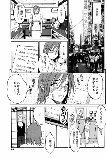 [Saigado] Hana-san no Kyuujitsu - Hana's Holiday Fhentai.net - Page 139