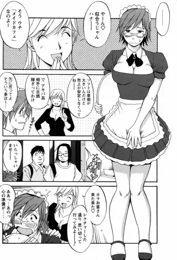 [Saigado] Hana-san no Kyuujitsu - Hana's Holiday Fhentai.net - Page 142