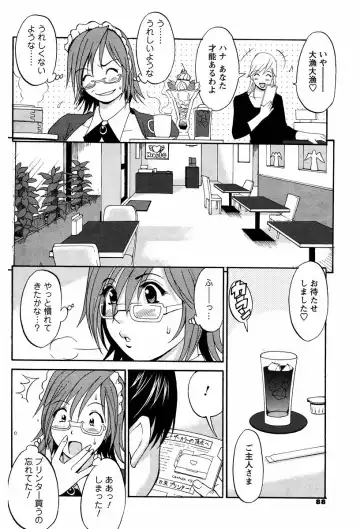 [Saigado] Hana-san no Kyuujitsu - Hana's Holiday Fhentai.net - Page 144