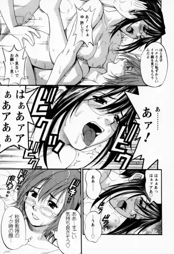 [Saigado] Hana-san no Kyuujitsu - Hana's Holiday Fhentai.net - Page 211