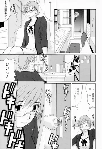 [Saigado] Hana-san no Kyuujitsu - Hana's Holiday Fhentai.net - Page 23