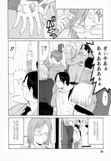 [Saigado] Hana-san no Kyuujitsu - Hana's Holiday Fhentai.net - Page 36