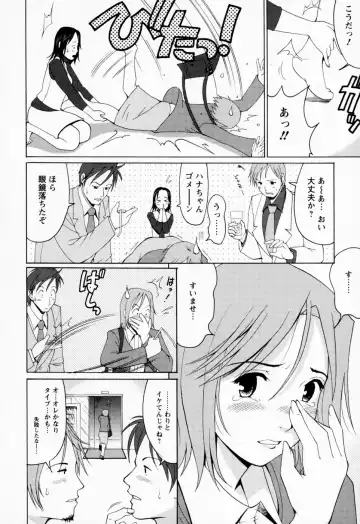 [Saigado] Hana-san no Kyuujitsu - Hana's Holiday Fhentai.net - Page 40