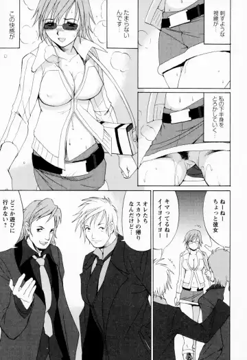 [Saigado] Hana-san no Kyuujitsu - Hana's Holiday Fhentai.net - Page 43