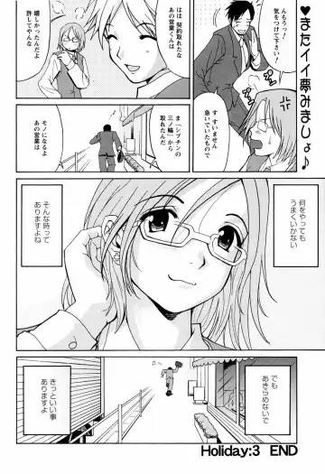 [Saigado] Hana-san no Kyuujitsu - Hana's Holiday Fhentai.net - Page 70