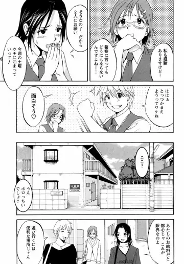 [Saigado] Hana-san no Kyuujitsu - Hana's Holiday Fhentai.net - Page 98