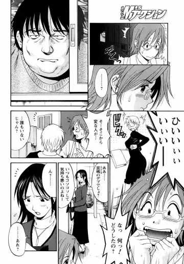 [Saigado] Hana-san no Kyuujitsu - Hana's Holiday Fhentai.net - Page 99