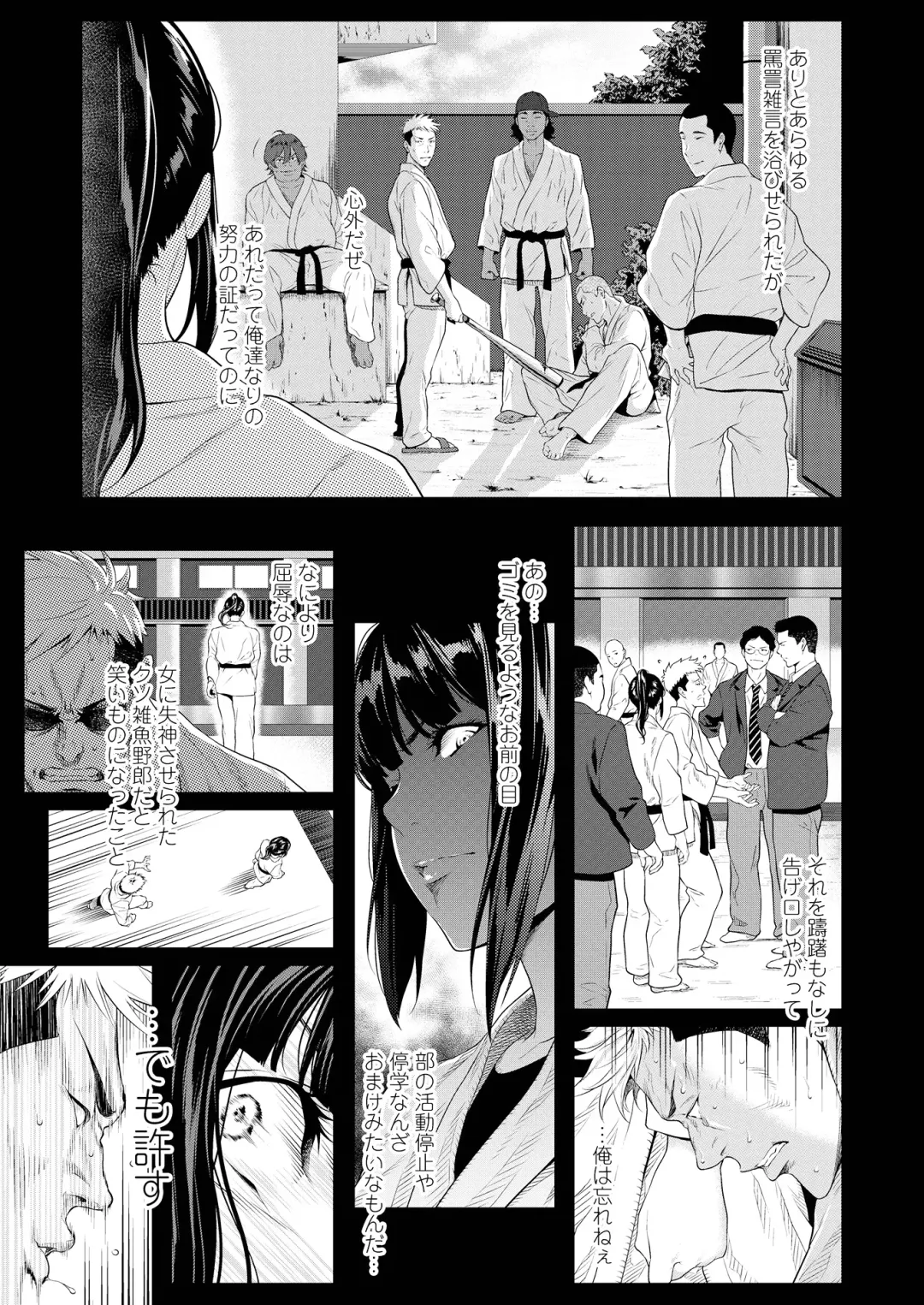 [Futamine Kobito] Tooi Kimi ni, Boku wa Todokanai (uncensored) Fhentai - Page 37