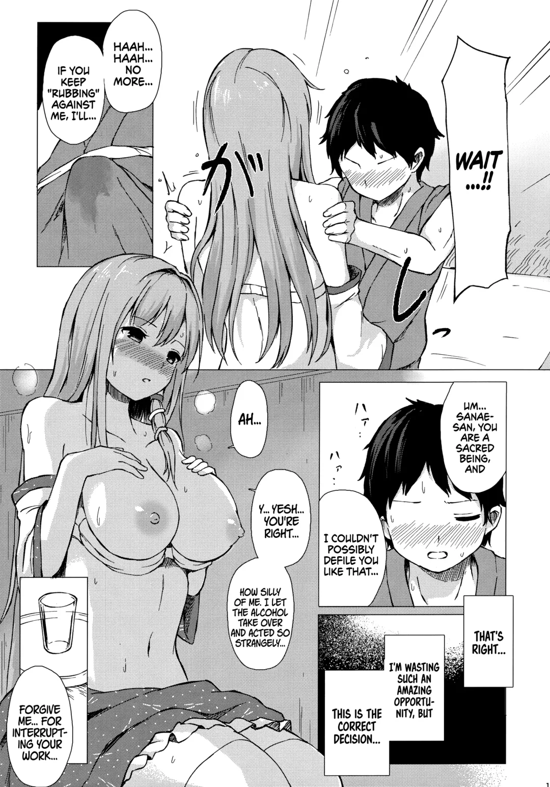 [Techi] Sanae-san to Sweet Night | A Sweet Night with Sanae-san Fhentai - Page 10