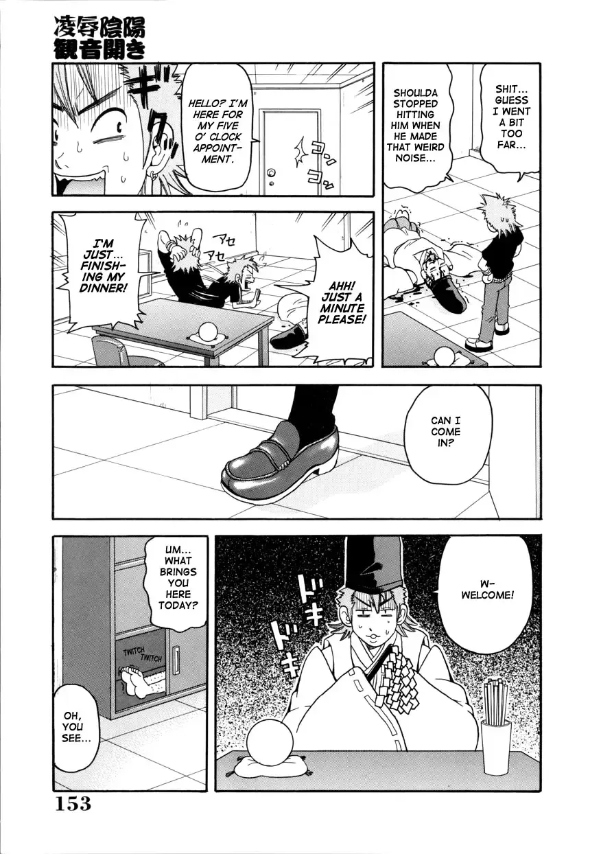 [John K. Pe-ta] Geki!! Monzetsu Operation (decensored) Fhentai - Page 153