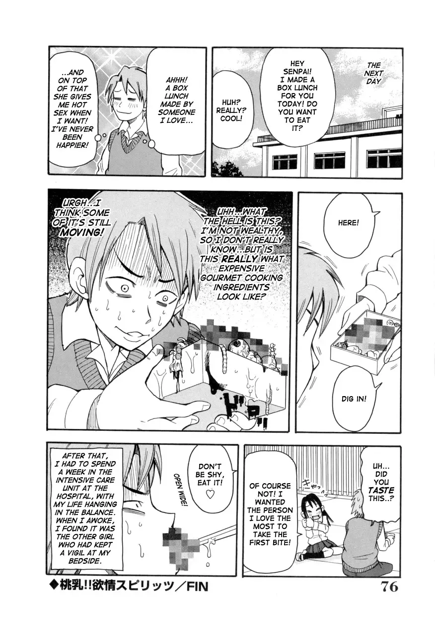 [John K. Pe-ta] Geki!! Monzetsu Operation (decensored) Fhentai - Page 76