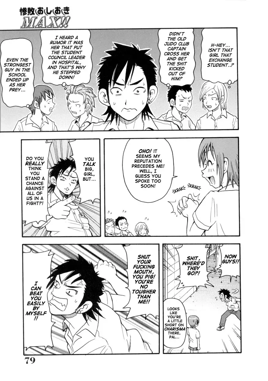 [John K. Pe-ta] Geki!! Monzetsu Operation (decensored) Fhentai - Page 79