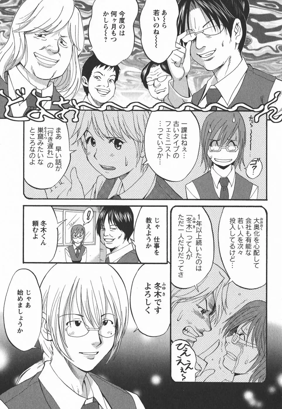 [Saigado] Hana-san no Kyuujitsu 2nd Season - Hana's Holiday 2nd Season Fhentai - Page 13