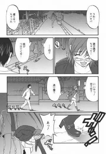 [Saigado] Hana-san no Kyuujitsu 2nd Season - Hana's Holiday 2nd Season Fhentai - Page 107