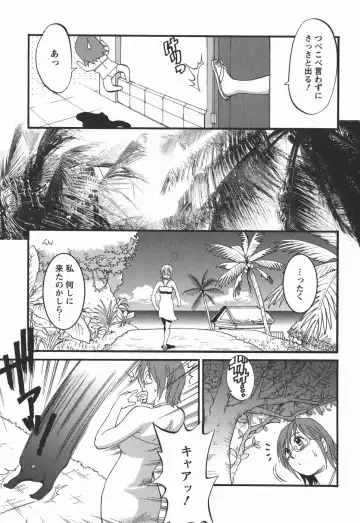 [Saigado] Hana-san no Kyuujitsu 2nd Season - Hana's Holiday 2nd Season Fhentai - Page 115