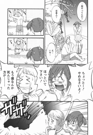 [Saigado] Hana-san no Kyuujitsu 2nd Season - Hana's Holiday 2nd Season Fhentai - Page 119