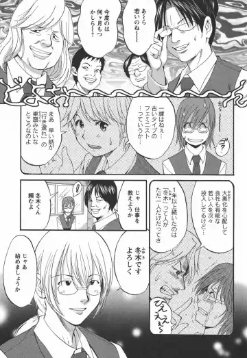 [Saigado] Hana-san no Kyuujitsu 2nd Season - Hana's Holiday 2nd Season Fhentai - Page 13