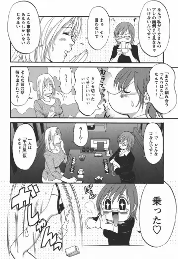 [Saigado] Hana-san no Kyuujitsu 2nd Season - Hana's Holiday 2nd Season Fhentai - Page 134