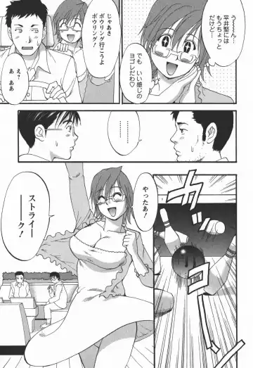 [Saigado] Hana-san no Kyuujitsu 2nd Season - Hana's Holiday 2nd Season Fhentai - Page 137