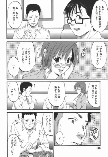 [Saigado] Hana-san no Kyuujitsu 2nd Season - Hana's Holiday 2nd Season Fhentai - Page 140
