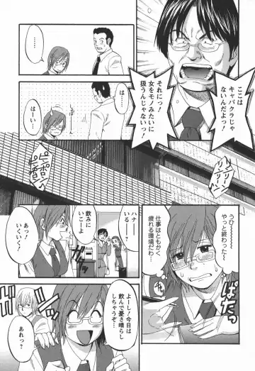 [Saigado] Hana-san no Kyuujitsu 2nd Season - Hana's Holiday 2nd Season Fhentai - Page 15