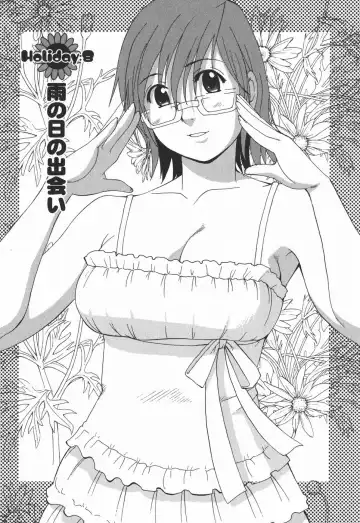 [Saigado] Hana-san no Kyuujitsu 2nd Season - Hana's Holiday 2nd Season Fhentai - Page 151