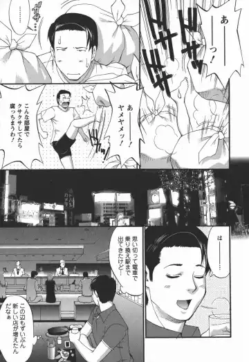 [Saigado] Hana-san no Kyuujitsu 2nd Season - Hana's Holiday 2nd Season Fhentai - Page 157