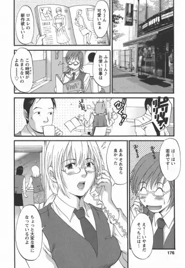 [Saigado] Hana-san no Kyuujitsu 2nd Season - Hana's Holiday 2nd Season Fhentai - Page 176