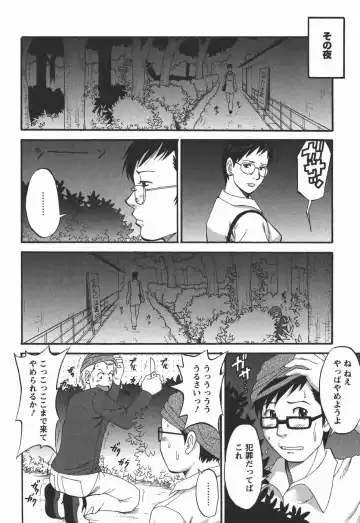 [Saigado] Hana-san no Kyuujitsu 2nd Season - Hana's Holiday 2nd Season Fhentai - Page 178